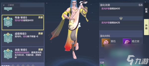 妄想山海魂核怎么获得