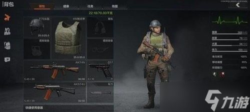 暗区突围手游攻略大全,暗区突围攻略有哪些