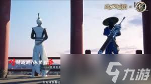 这城有良田聂隐娘阵容如何搭配