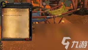 魔兽世界怀旧服发光的碎片任务怎么做