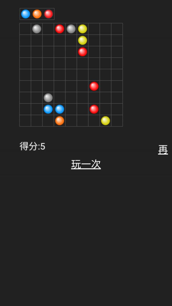 气泡五连碰好玩吗 气泡五连碰玩法简介