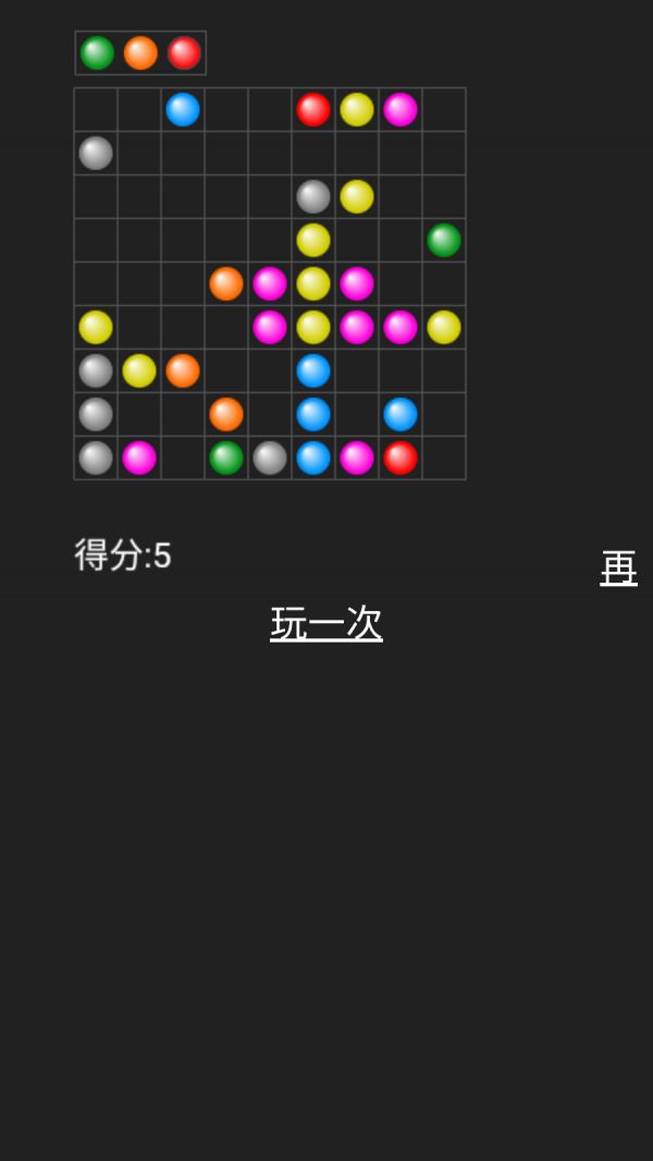 气泡五连碰好玩吗 气泡五连碰玩法简介