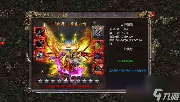 怒火一刀噬神装备在哪里打