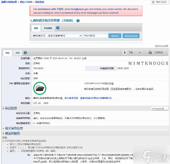 降价96%！任天堂热门游戏精神续作仅卖14块！