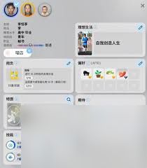 云族裔inzoi修辞技能是什么