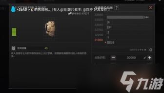 暗区突围20000k是多少「暗区突围无限点卷换算」