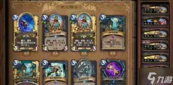 炉石传说全额返尘怎么搜索 全额返尘搜索方法