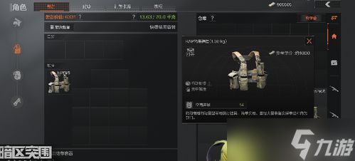 ace31暗区突围攻略,暗区突围怎么获得ace31