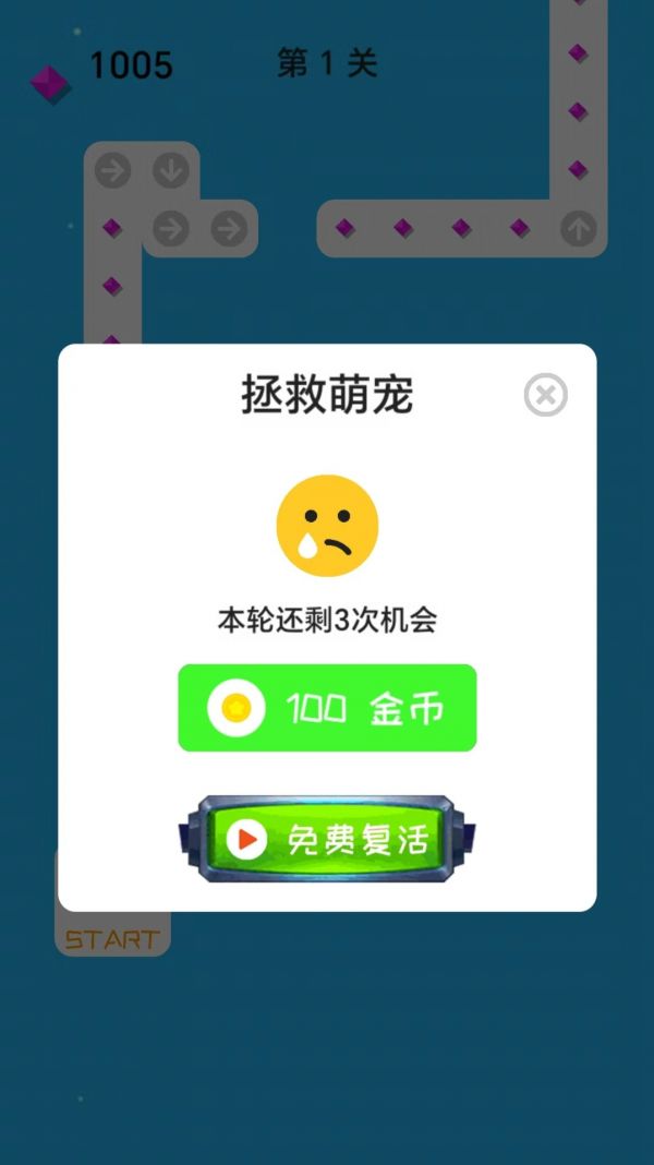 奔跑吧小兔兔什么时候出 公测上线时间预告