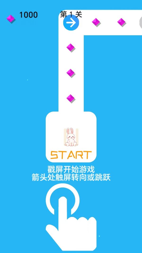 奔跑吧小兔兔什么时候出 公测上线时间预告