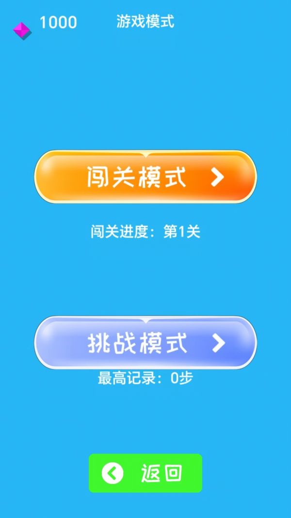 奔跑吧小兔兔什么时候出 公测上线时间预告