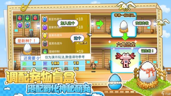 船长集结!《大航海探险物语》不删档将于9月20日开服!