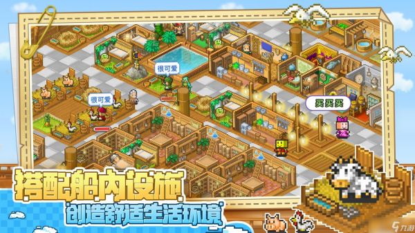 船长集结!《大航海探险物语》不删档将于9月20日开服!