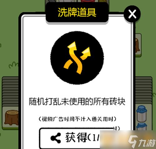 《羊了个羊》游戏第二关超详细快速通关攻略