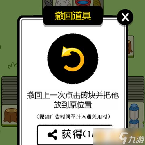 《羊了个羊》游戏第二关超详细快速通关攻略