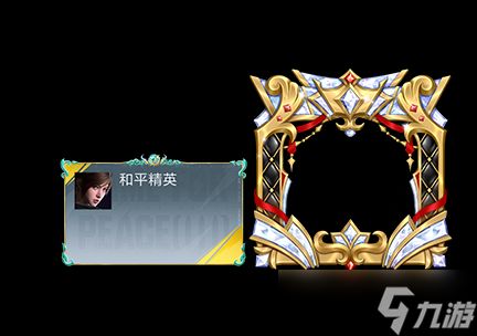 和平精英组队消费活动怎么玩 和平精英组队消费玩法介绍