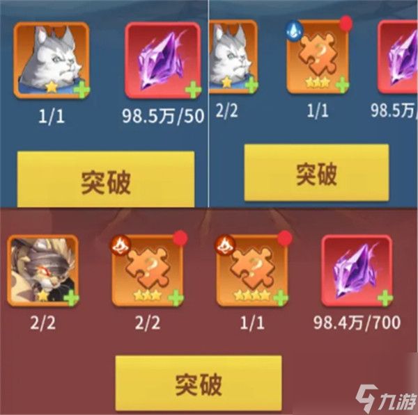 复苏的猫之大陆萌新入坑教程