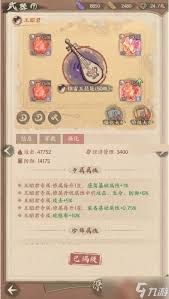 这城有良田王昭君技能如何提升