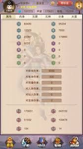 想不想修真大业符如何卖