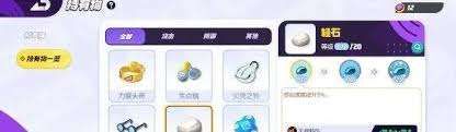 烈箭鹰持有物最佳选择推荐