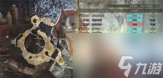 怪物猎人荒野龙都遗迹全营地位置在哪