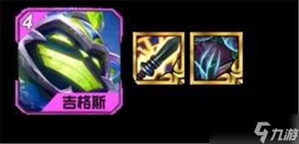 金铲铲之战s14工程恶魔火男阵容搭配