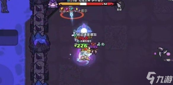 《英勇之地》女神boss打法攻略