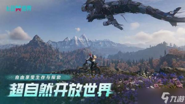 七日世界什么时候上线 七日世界上线时间介绍