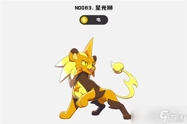 洛克王国世界电队精灵怎么选 电队精灵选择推荐