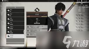 真三国无双起源怎么获取赤兔马