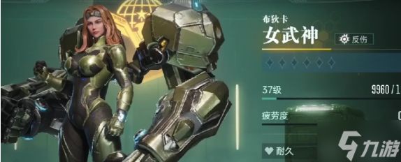 群星纪元角色哪个强-角色强度排行