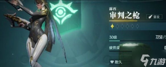 群星纪元角色哪个强-角色强度排行