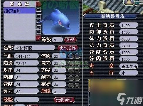 梦幻西游怎么打兽决