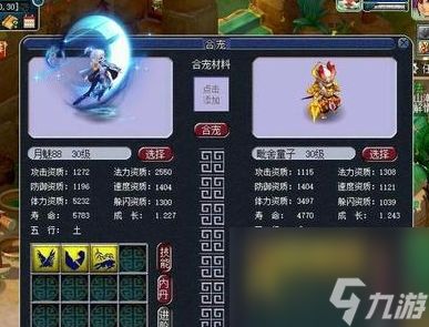 梦幻西游怎么打兽决