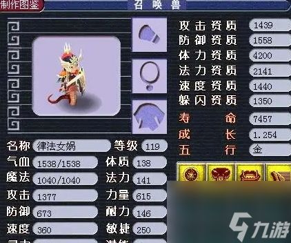 梦幻西游怎么打兽决