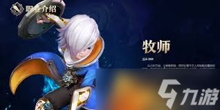 龙之谷世界贤者与祭司哪个更具优势