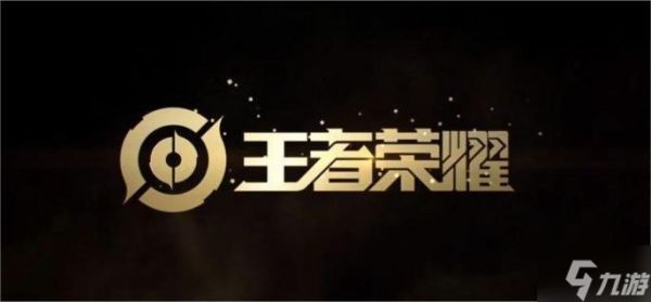 王者荣耀钟馗虚灵犬护怎么获得 钟馗虚灵犬护获取方法