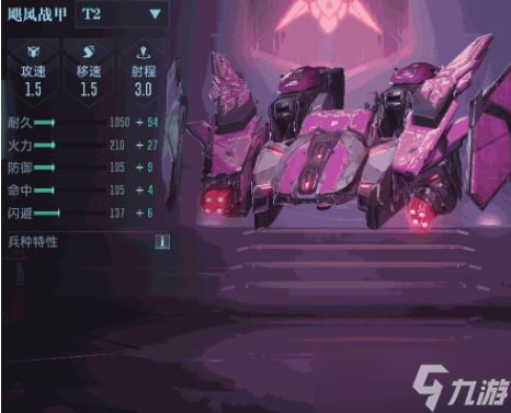 《群星纪元》练兵挑选攻略