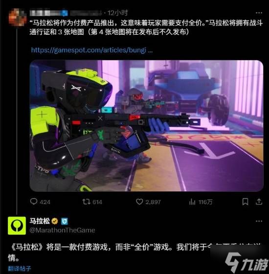 晨报|《失落星船：马拉松》价格还在商榷 《女神异闻录4 RE》或将公开