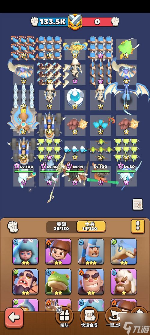 冲啊原始人平民最强阵容推荐攻略