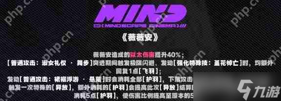 绝区零薇薇安影画效果一览
