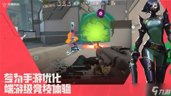 无畏契约源能行动和无畏契约有什么区别