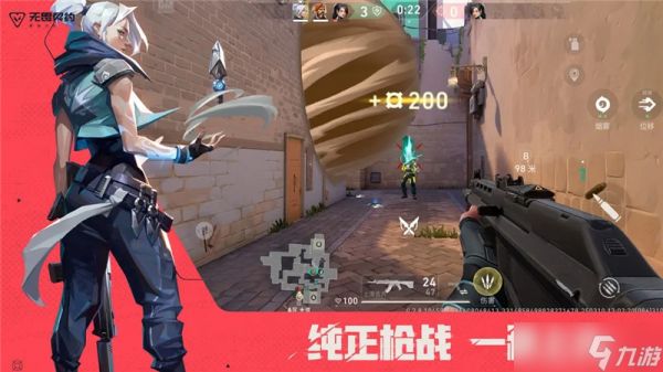无畏契约源能行动和无畏契约有什么区别