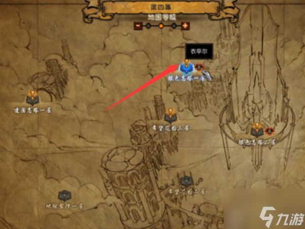 暗黑破坏神3牧牛杖材料在哪刷 暗黑破坏神3牧牛杖材料详细出处