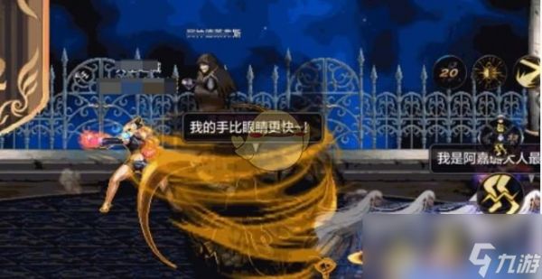 《地下城与勇士：起源》迷妄之塔72层打法攻略