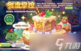 洛克王国世界抹茶布丁如何获得