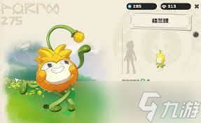 洛克王国世界有哪些动作