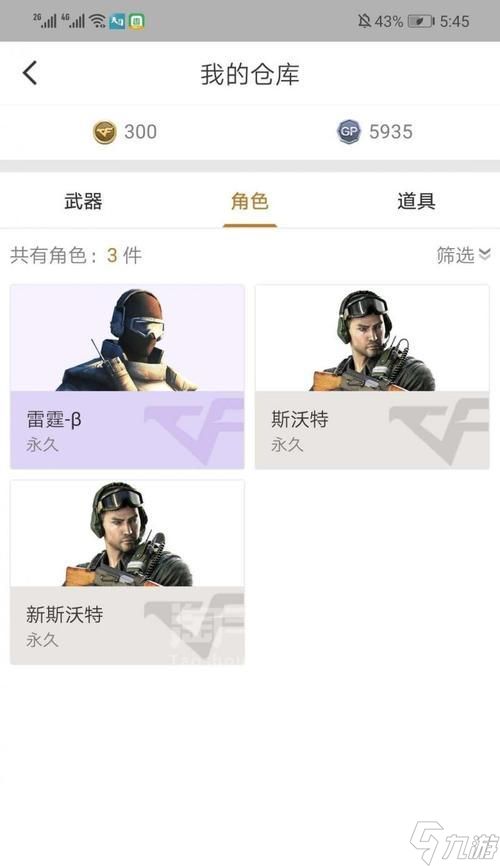 英雄联盟端游为何需要qq绑定？绑定后有什么好处？