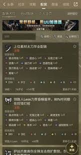 怪物猎人荒野狩猎笛武器怎么