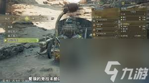 怪物猎人荒野铳枪新手怎么玩